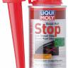 Присадка для уменьшения дымности дизельных двигателей LIQUI MOLY Diesel Russ-Stop  (LiquiMoly)