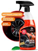 Очиститель колесных дисков 600мл триггер "Disk" Очиститель колесных дисков 600мл триггер "Disk"