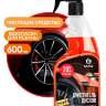 Очиститель колесных дисков 600мл триггер "Disk"