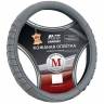 Оплетка руля (M) 2108-15, ИНОМАРКИ 37-39 см кожа серая GL-296M-GR (AVS) (25)