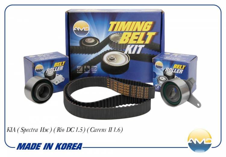 Ремень ГРМ + ролики Kia Spectra (AMD) Ремень ГРМ + ролики Kia Spectra (AMD)