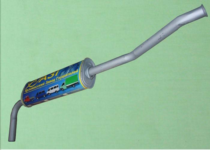 Глушитель /Г-3302 Бизнес/ Евро-3 (Арзамасский Завод Глушителей)