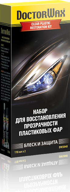 Полироль прозрачных пластиковых фар Doctor Wax 5040