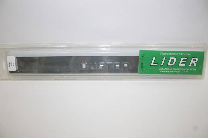 Накладки на пороги RENAULT (Duster) с 2011г ХРОМ (комп 4шт.) (LIDER)