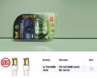 Лампа габарит. 12V W5W 6 SMD без цок. W2.1x9.5d (2шт. в блистере) (Маякавто)