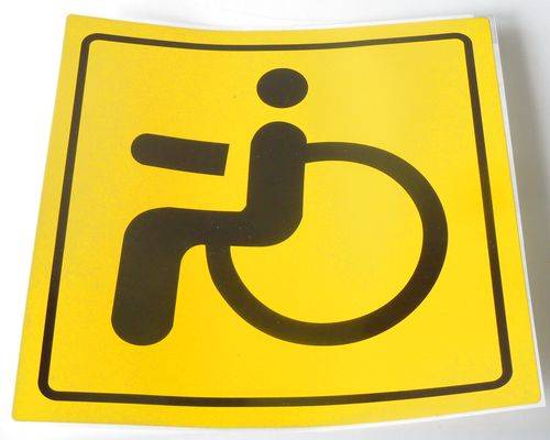 Наклейка знак ИНВАЛИД наружняя полипропилен (15х15см) (Россия)