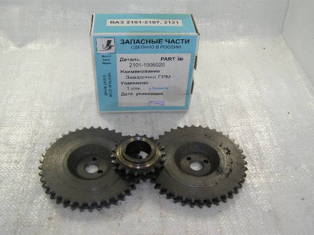 Звезда ГРМ /2101-07/ (ВолгаАвтопром)