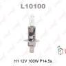 Лампа H1 12V 100W P14.5S (Lynx)