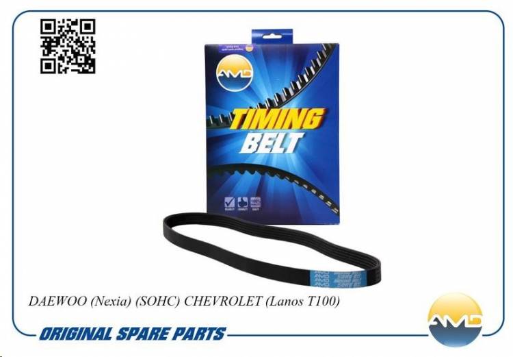 Ремень генератора Daewoo Nexia Lanos 8кл. /5PK970/975/ с ГУР