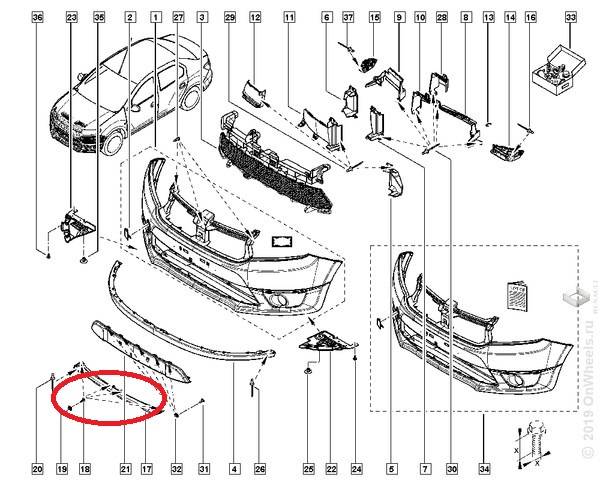 Накладка перед. бампера Renault Sandero II Stepway