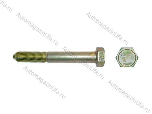 Болт М12х91 задней балки 2108-099