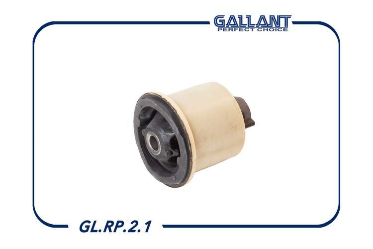 Сайлентблок задн. балки Renault Logan Sandero Duster Lada XRay (GALLANT)