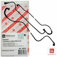 Трубка топлив. /2170/ (от бензонасоса к фильтру) (Rosteco) Трубка топлив. /2170/ (от бензонасоса к фильтру) (Rosteco)