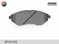 КОЛОДКИ ТОРМОЗНЫЕ ДИСКОВЫЕ Передние Chevrolet Aveo 1.2-1.6 05- Daewoo Kalos 1.2-1.6 03-  Akebono sy (FENOX)