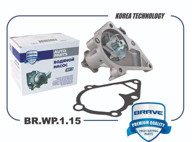 Помпа Hyundai Accent Verna Elantra Getz 16кл.