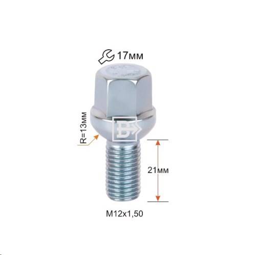 Болт колеса М12*1,5*21 Цинк Сфера с выступом ключ 17мм (Вектор)