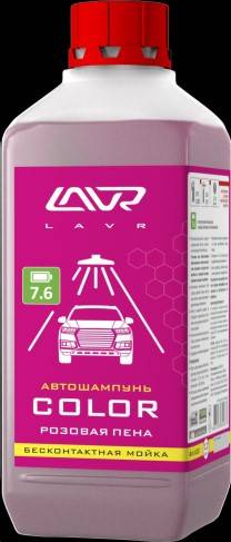 Шампунь для бесконт. мойки 1,2 л. "COLOR" Розовая пена (LAVR)