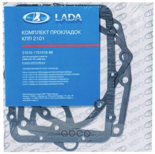 Прокладка КПП /2101-07/ набор 5 ст.