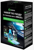 Набор для стекол Grass MAXI