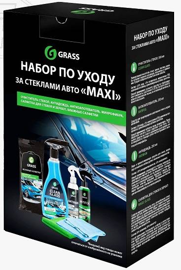Набор для стекол Grass MAXI