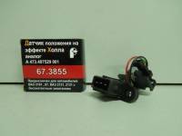 Датчик Холла в трамблер ВАЗ 2101-07, 2121 (Ромб) Датчик Холла в трамблер ВАЗ 2101-07, 2121 (Ромб)