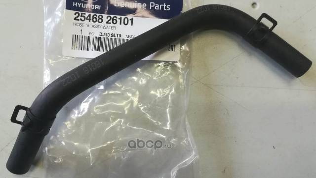 Патрубок печки Hyundai Accent Kia Rio