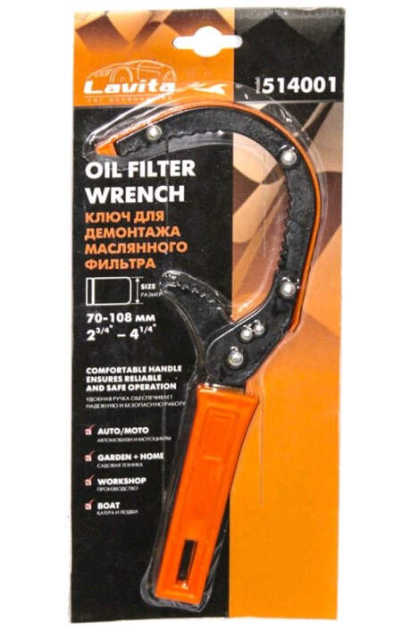 Съемник масляного фильтра "Серп" 70-108мм