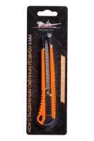 Нож канцелярский 9мм (Airline)