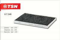 Фильтр салонный (угольный) Suzuki Grand Vitara 97346 (TSN) Фильтр салонный (угольный) Suzuki Grand Vitara 97346 (TSN)