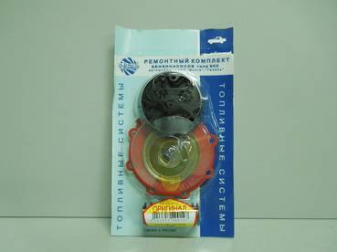 Ремкомплект бензонасоса ГАЗ, УАЗ блистер (ПЕКАР) (25)