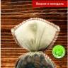 Освежитель (ароматизатор) подвесной мешочек с кофе Coffee Freshco Вишня с миндалем (Azard Group) (12)