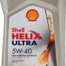 Масло моторное Shell Helix Ultra 5w40 (1л) синтетика