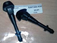 Жиклер омывателя Great Wall Hover