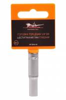 Головка торц. 1/4" 6-гран. 7мм глубокая (Airline) Головка торц. 1/4" 6-гран. 7мм глубокая (Airline)