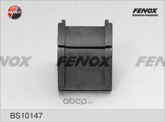 Втулка стабилизатора Mitsubishi Pajero Sport 3.0, 2.5TD 00-09 перед. d28