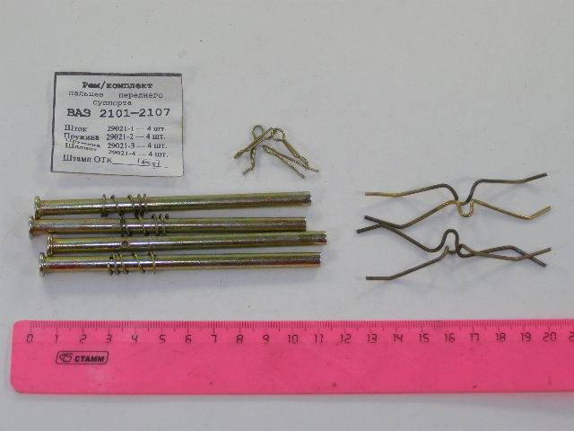 Рк колодок передн. /2101/ пальцы суппорта (Тольятти)