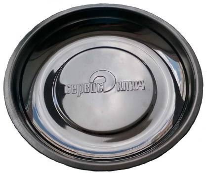 Магнитная миска под инструмент (Сервис Ключ) (12)