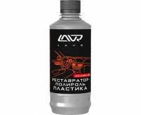 Реставратор-полироль пластика профессиональная формула LAVR Polish & Restore Anti-Skratch Effect 310мл Ln1460-L