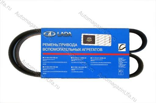 Ремень генератора 2108 инж. (АвтоВаз)