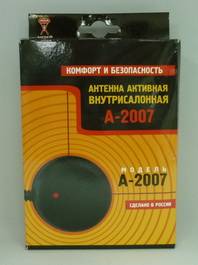 Антенна актив. A-2007 дальн. прием. УКВ/FM (Антей)