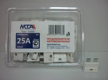 Предохранитель флажк. MTA (25А) уп. 50шт. (Италия)