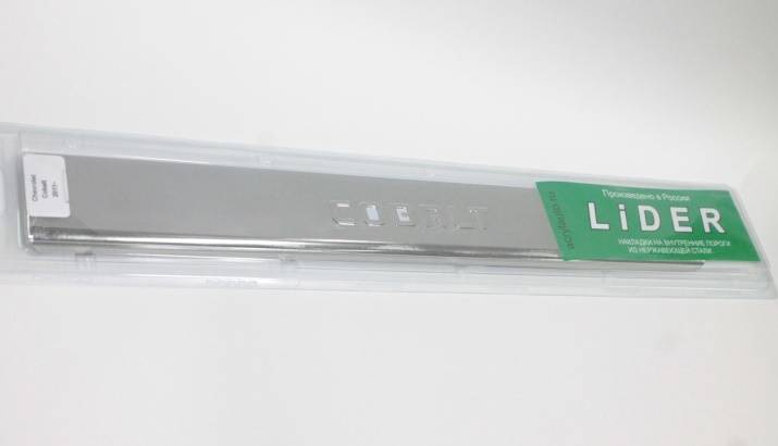 Накладка порога салона Chevrolet Cobalt c 2011 г. /хром/ 4 шт (LIDER)