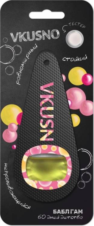 Ароматизатор подвесной мембранный "Vkusno" Бабл-гам