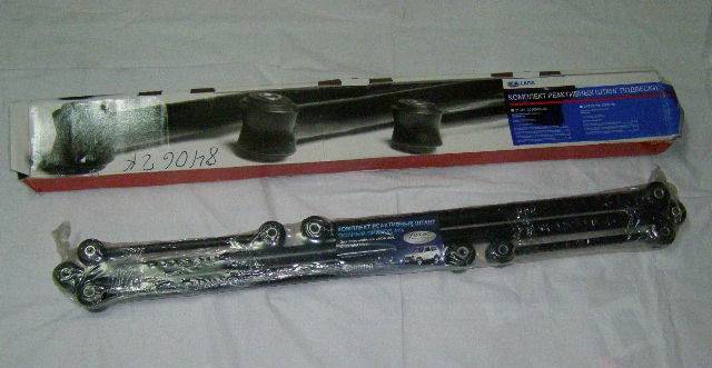 Штанги реактивные ВАЗ 2121-2123 Шеви-Нива в сборе из 5шт (АвтоВАЗ)