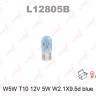 Лампа габарит. 12V W5W без цок. W2.1x9.5d BLUE (Lynx)