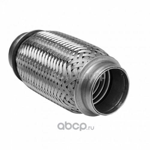 Виброкомпенсатор выхлоп. системы (гофра метал.) 45*150
