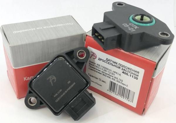 Датчик дроссельной заслонки /Г-3302 дв. 405,406,409 / инж.