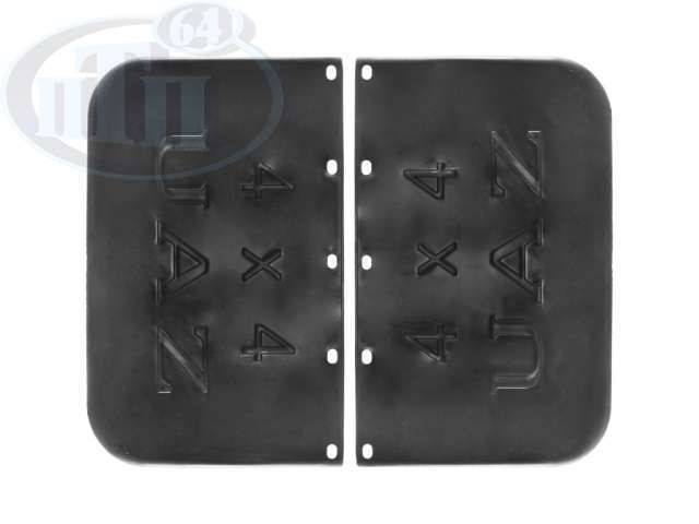 Брызговик /УАЗ 452, 469/ перед.