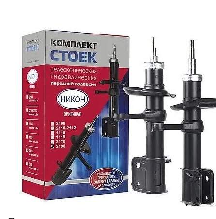 Стойка /2190/ передняя лев.+прав. масл. НИКОНАВТО запчасть  
