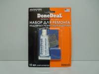 Набор для ремонта надувных резиновых изделий (DoneDeal) (20)